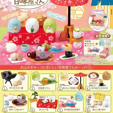 Sumikko Gurashi Sweet Shop Miniature Shirokuma Penguin Tonkatsu Neko Tokage Mini Figures Scene Props