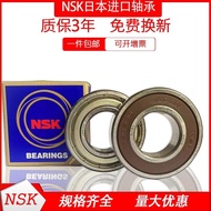 NSK 6900 6901 6902 6903 6904 6905 6906 6907 ZZCM Trục Bi Lăn Sâu Hình Lỗ Rỗng Tiêu Chuẩn Nhập Khẩu T