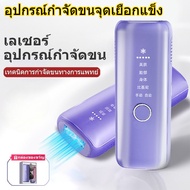 New เครื่องเลเซอร์กำจัดขน อุปกรณ์กำจัดขน กำจัดขนถาวร เลเซอร์กำจัดขน เครื่องกำจัดขน เครื่องกำจัดขน กำ
