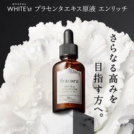 日本正規品🇯🇵Fracora 濃度2倍配方 胎盤素精華素美容原液 30ml🇯🇵小刁日本屋