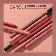 Genuine Bing Natural Makeup Flesh-Colored Flesh-Pink Nude Color Milk Tea Color Hook Liner Lip Pencil