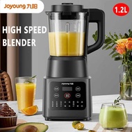 Joyoung九阳破壁机wall breaking machine High Speed Blender Mixer household 1.2L multi-function heating wall breaking soybean milk machine juice extractor breakfast supplement