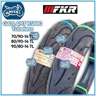 [FKR] RS880 Tubeless Tayar Tyre 70/90-14 80/90-14 90/80-14