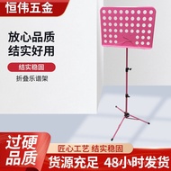 Wholesale Music Stand Guitar Music Stand Foldable Portable Music Stand Lift Small Music Stand Concer