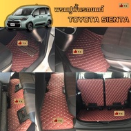 Toyota Sienta suv*7 Car Floor Mats 6d & 7d Model (2017-2024) 7 Pieces Full