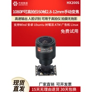 Usb Industrial Camera Module 1080p Camera 2.8-12mm Zoom 60 Frames Android Computer Drive-Free HX200S