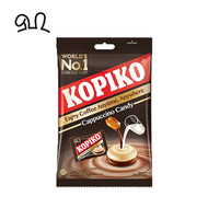 Kopiko - Cappuccino 牛奶咖啡糖 175g (新包裝)