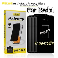 cxshop(1กล่อง10ชิ้นราคาส่ง)ฟิล์มกระจกเต็มจอ กันมองกันเสือก เพื่อความเป็นส่วนตัว งานOG สําหรับ Xiaomi