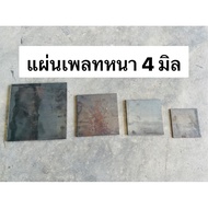 Steel Plate Cutting Sheet 4 Mm Thick Ready To Use Sold In Sheets