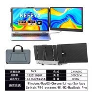 Kefeya Double Screen Portable Monitor Convenient Laptop Stock Trading External Expansion Display 192