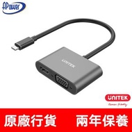 UNITEK - USB-C 轉 HDMI 及 VGA 轉接器 | V1168A