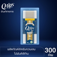 Q-tips คิว-ทิปส์ คอตตอนบัด สำลีก้าน คอตตอน สวอปส์ 300 ชิ้น