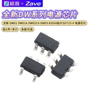 Brand New DW01 DW01A DW02CA DW03 8205A Patch SOT23-6 Power Chip