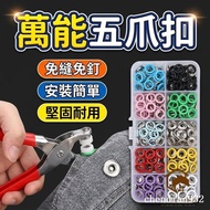 Colorful Metal Five-Claw Buckle Five-Claw Buckle Five-Claw Buckle Snap Buckle Anti-Lighting Snap Buc
