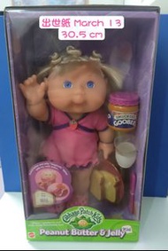 絕版椰菜娃娃 (1) (大)