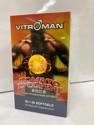 VITROMAN TOMATO LYCOPENE (120 Soft Gels) 威特猛番茄红素（120软胶囊）