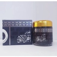 Bakhoor Al hajar Al Aswad 30 gram Original from Saudi Arabia