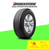 BRIDGESTONE (บริดสโตน) ยางรถยนต์ รุ่น Dueler H/T 684 II ขนาด 265/60 R18 จำนวน 1 เส้น