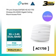 TP-Link Omada EAP245 EAP265 HD AC1750 Wireless MU-MIMO Gigabit Access Point Dual Band