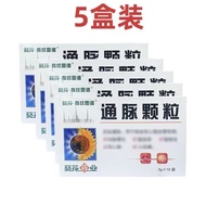 Sunflower Granules 5g * 10 Bags/Box RX Chain Pharmacy Sunflower Vein Granules 5g * 10 Bags/Box RX Ch