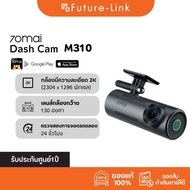 70mai M310 Smart Car Camera | Sharp Image 1296P Stop Recording Voice Control