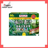 Yakult Health Foods My Aojiru 360g (4g x 90 bags)