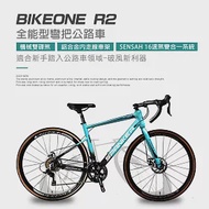 BIKEONE R2 鋁合金內走線SENSAH 16速變速機械碟煞全能型彎把公路車煞變合一適合新手踏入公路車領域破風新利器 綠/黑