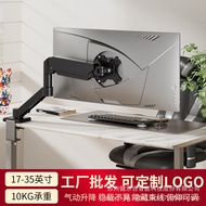 Factory Computer Arm Stand Monitor Screen Rotating Adjustable Mechanical Arm Mount17-35Inch4.6