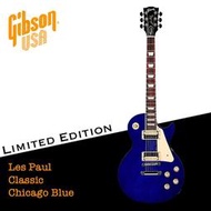 【又昇樂器.音響】限定款 Gibson Les Paul Classic Chicago Blue 電吉他