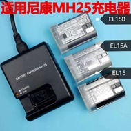 Suitable for Nikon D7000 D7200 D7500 Z5 Z6 Z7 Z8 V1 D600 D610 Charger
