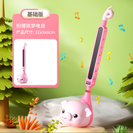 เครื่องเล่นเพลงแบบพกพาเครื่องดนตรีไฟฟ้า Otamatone ใหม่ KPL