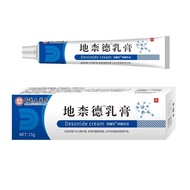 Hong Kong Big Pharmacy Dicide Ointment Cream Skin Itching Relieve Itching Dicide Ointment Hong Kong 