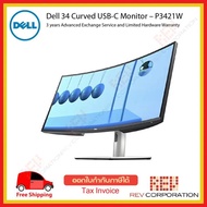 Dell 34 Curved USB-C Monitor – P3421W  34-inch ultrawide WQHD  Warranty 3 Year ชำระเต็มจำนวน One