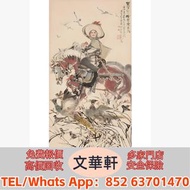 【文華軒】全港回收書法！高價回收名人山水畫字畫   張建中、范揚、康寧、王有政、王學仲、李明久、吳團良、林墉、吳山明、何水法、龍瑞、盧沉、王濤、盧禹舜、方楚雄、潘公凱、郭傳璋、苗重安、陳大章、張道興、