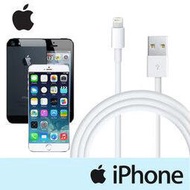 【神腦貨 盒裝】Apple 1M 原廠傳輸線 原廠充電線 iPhone 5 5c 5s SE 6 6 Plus 6s 6s Plus 7 8 Plus X XR Xs Max 11