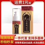 [Store Recommendation] JJLBRO Massage Cream Supplies 10.22