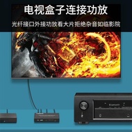 hdmi2.0音頻分離器4k60輸出轉3.5mm光纖5.1/7.1高清4K支持hdcp顯示器電視機解碼器適用xbox機頂盒ps4接音箱