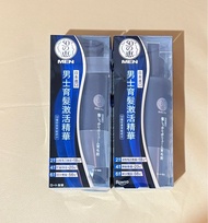 現貨- 50惠男士育髮激活精華 160ml