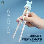 Children Training Chopsticks Beginners Dedicated Chopsticks Baby Eating Chopsticks 3-6 Years Old Chi
