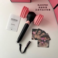[各團手燈現貨]💗BLACKPINK手燈應援棒[各團手燈專輯均可代購] {EXO手燈} {LE SSERAFIM手燈}  {IVE手燈} {Aespa手燈} {LE SSERAFIM手燈} {Seve