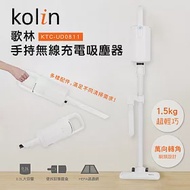 歌林Kolin-手持無線充電吸塵器(KTC-UD0811)