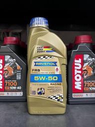 建議售價【高雄阿齊】公司貨 RAVENOL FRS 5W50 SN 日耳曼 漢諾威 汽車機油