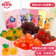 Ames4D Juicy Fruit Gummies Children's Snacks Small Packaged Filled Gummies Internet Celebrity Candy 
