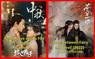 Bundling Fall in Love with a Fox (2024) & Love Between Fairy and Devil (2022)-dalam usb 32gb
