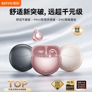 A7 Ear Clip Earphone Air Bone Conduction Open Type Sports Not In-One Earphone Suitable for Android 8