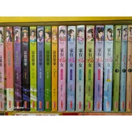 Rich And All 7 Volumes (Tang Style)/Family Blessed Wife And Daughter 6 (Yi Lanxi)/Original Love Nove