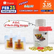 SACHA INCHI ** ZEMVELO Sacha Inchi Oil Capsule Pack x120softgel (vegetarian)印加果油膠囊120粒裝（素食）FOC (2 x 