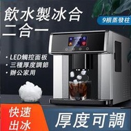 【咖咖優選】制冰機 110v製冰機 家用商用 製冰機 10-15公斤圓冰制冰機