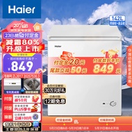 Haier（Haier）142Low Cream Mini Fridge Home Use and Commercial Use Refrigerated Cabinet Cabinet Freezer Dual-Use Freezer Small Rental Mini Refrigerator Small FreezerBC/BD-142GHDT Exchange Old for New