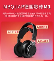 มอนิเตอร์หูฟังไฮไฟระบบเสียงเบส PUBG MB QUART M1ระบบเสียงเบสหูฟังเกม